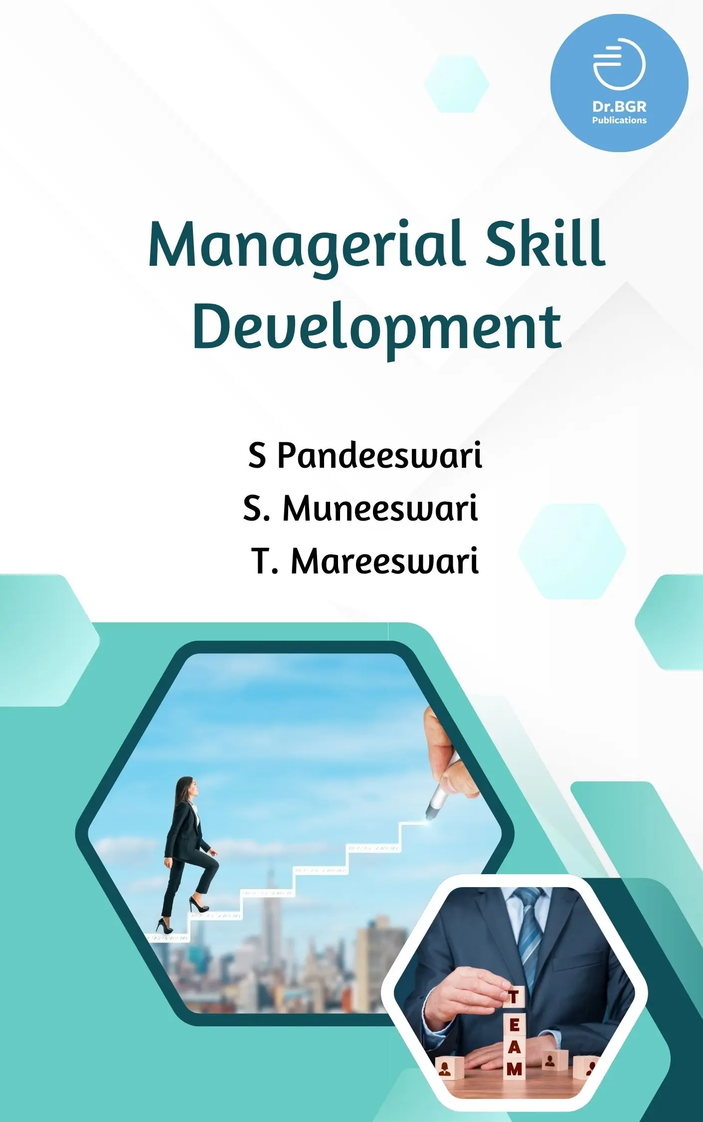Managerial Skill Development Book Cover
